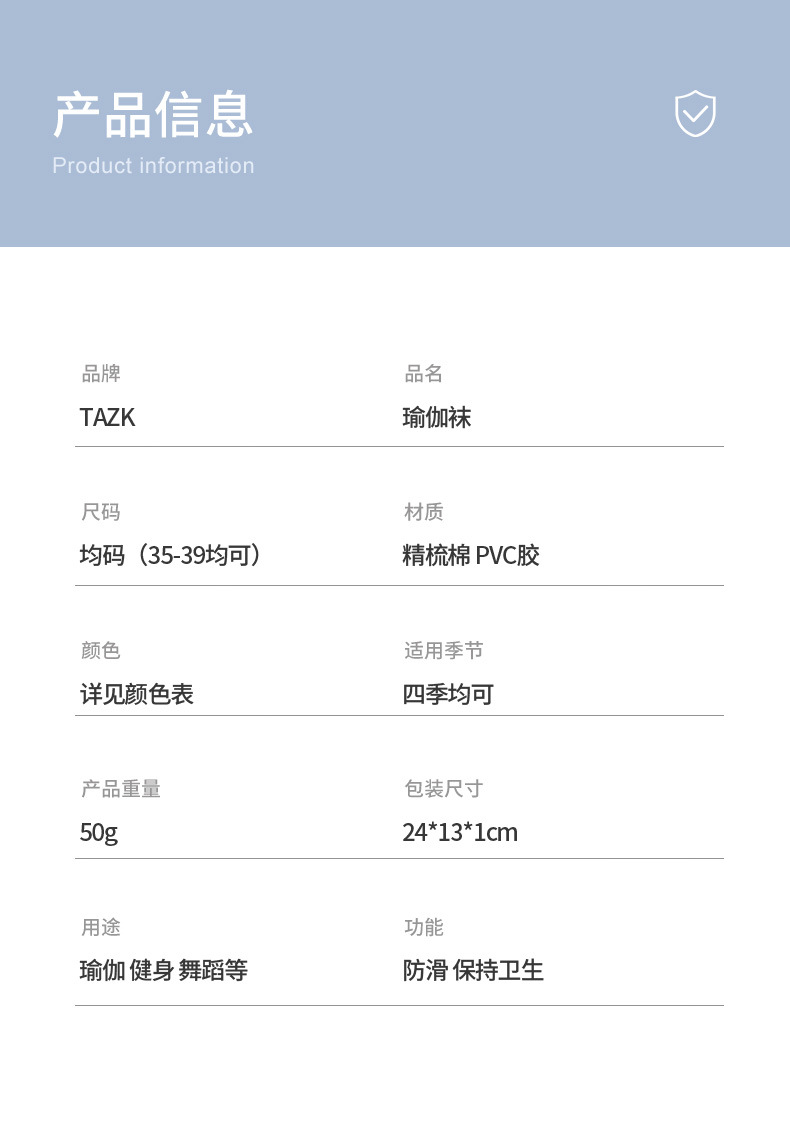 瑜伽袜K_06.jpg