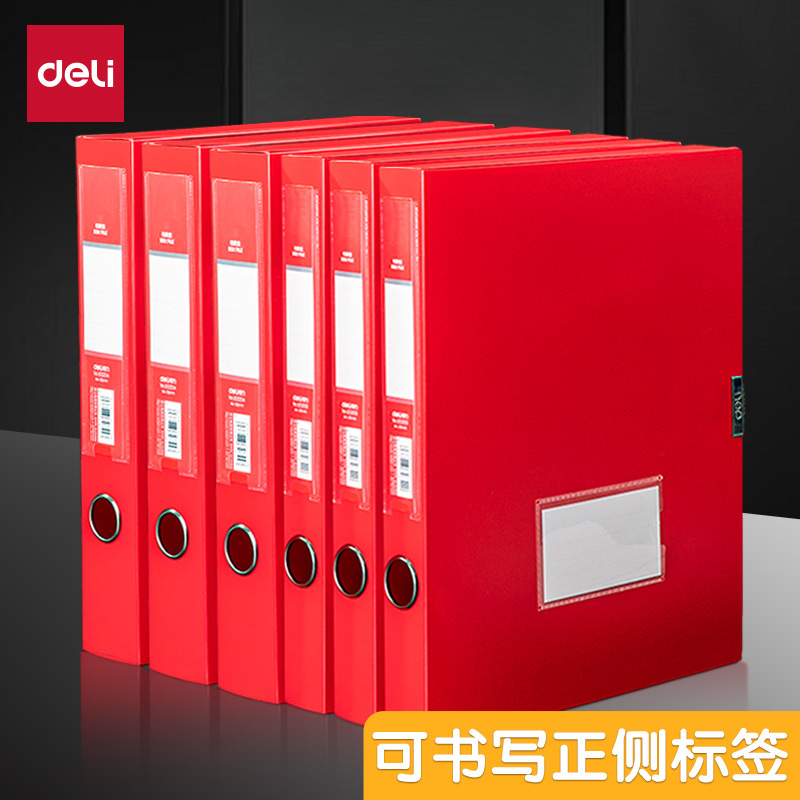 Caja de archivos Deli Red a4 Ancho de la parte posterior Caja de datos de 35mm Caja de archivo especial de oficina Almacenamiento de gran capacidad especial