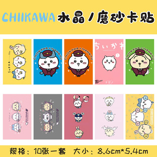 ��������chiikawaˮ�����Nĥɰ�׹�������y�п��N���W����߅