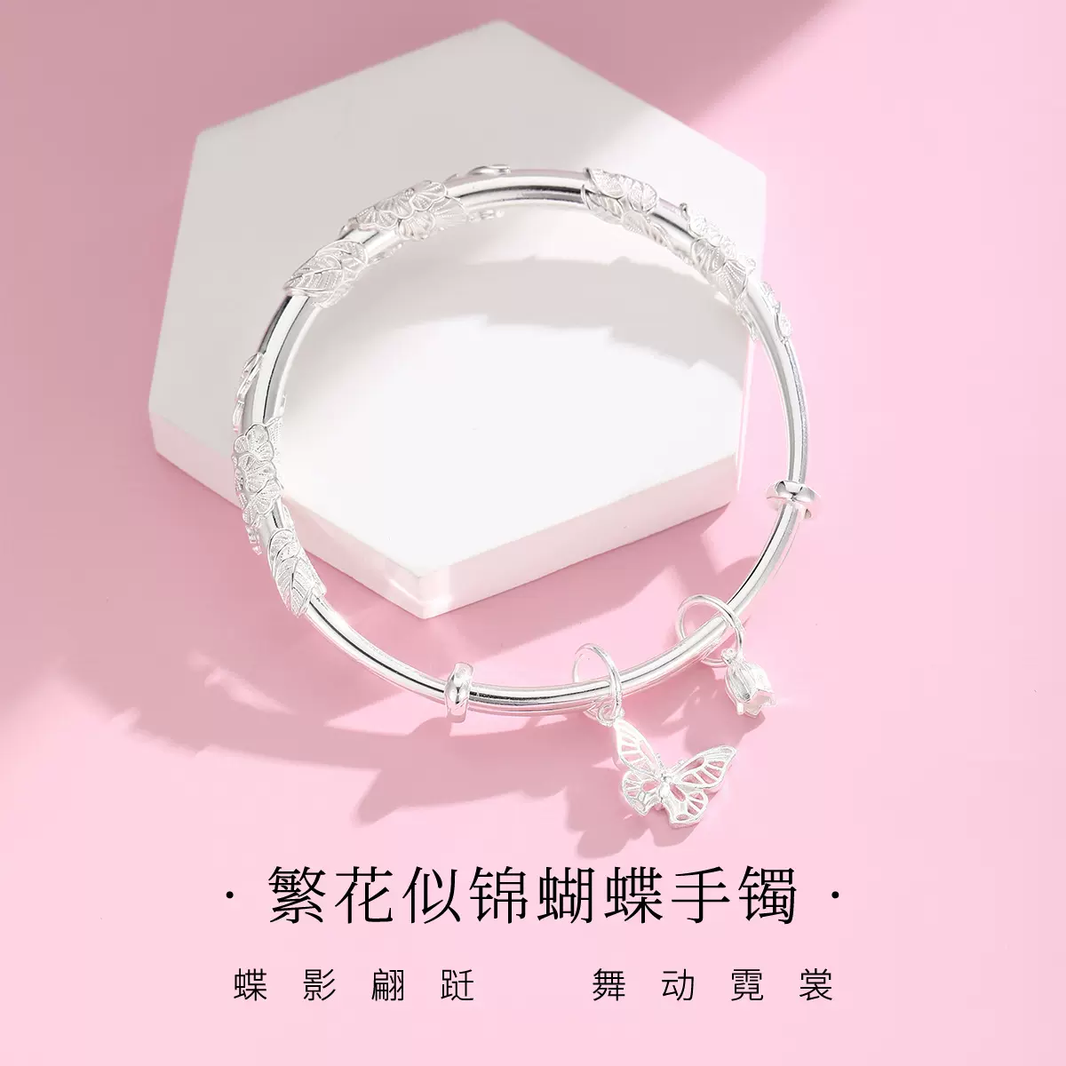 摩天轮繁花似锦手镯批发足银小众设计百搭高级感不易掉色手饰品