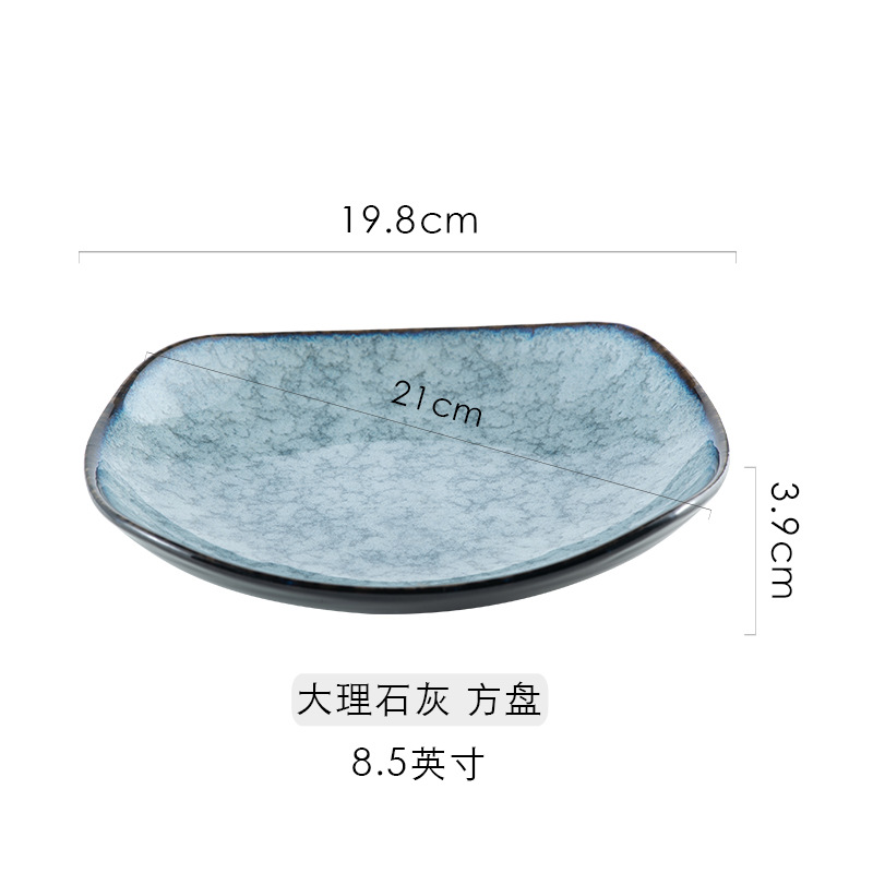 대리석 회색 사각형 접시