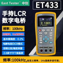 ЄET433ֳʽLCR늘늸Bm100kHZ,0.2%