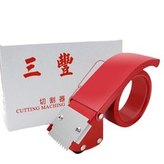 Mitutoyo iron 2.5-inch transparent tape cutter 60mm tape base sharp sealing and packaging device