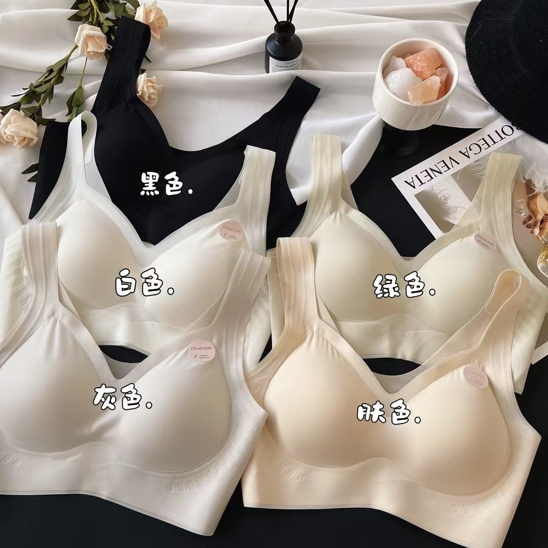 V-neck wide shoulder strap cloud-sensing clothes, beautiful back, markless fixed cup, no steel ring, comfortable and simple soft support underwear for women 11013