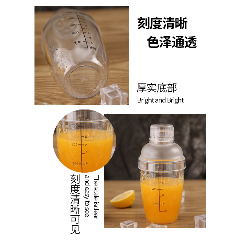 Laser-graduated shaker cup with scale, milk tea shop supplies, milk tea shaker, cocktail mixer, transparent PC resin shaker