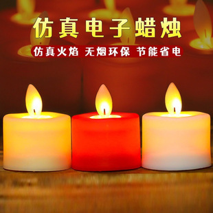 Led Electronic Candle Lamp Butter Lamp Smokeless Electric Candle Simulation Buddha Front Lamp Changming Lamp Household Tribute Lamp