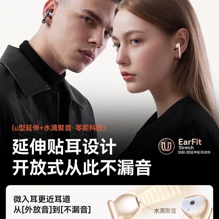 15% National Subsidy] Jinyun I9 Bluetooth Earphones 2025 New Model Ear Clip Type Non-In-Ear Design, Comfortable for Long Wear Without Pain, Government Subsidy