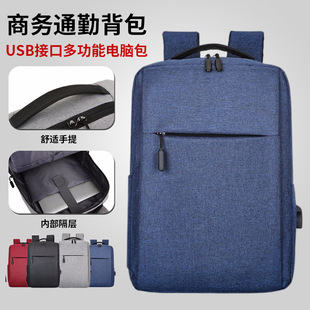 Сумка, универсальный ноутбук, школьный рюкзак, бизнес-версия, подарок на день рождения