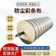 PE���ﲼ���ϴ����ˮ���m�òʗl���ϲ�ֲ��Ĥ��߅PE�����