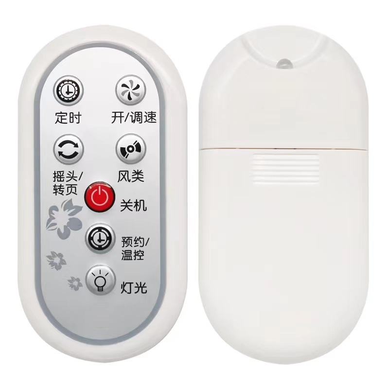 扇風機のリモコンの万能の通用型は美しい艾美特の床に立つ扇風機の台の扇風機の万里の長城のラクダに適用します。|undefined