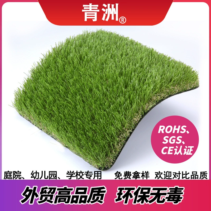 Завод Цинчжоу 3CM искусственный газон искусственный ландшафт двор поддельный имитация газон