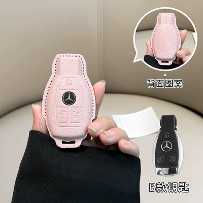 E300L key cover small | Car key bag - mercedes-benz-model-b-girl-pink-single-key-case