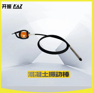 定制新款混凝土振动棒建筑工具振动器高频偏心振捣棒钢筋