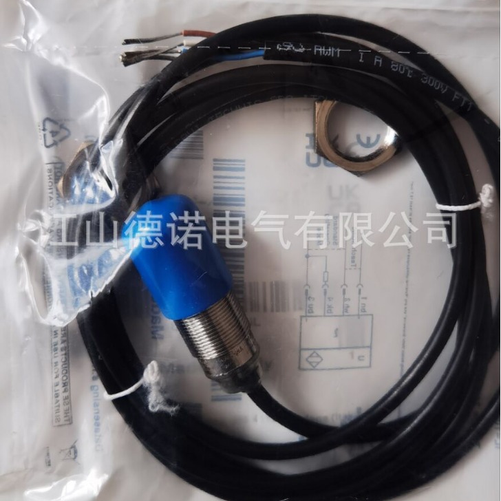 议价全新墨迪超声波接近开关UK1C/GW-2ESY UK1D/G1-0ESY质保一年