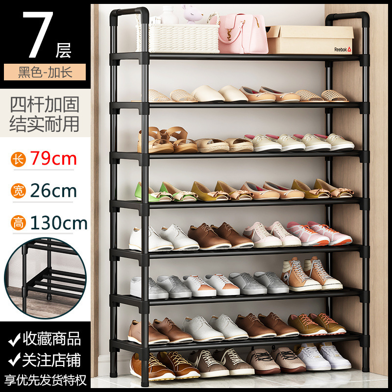 7겹 79cm