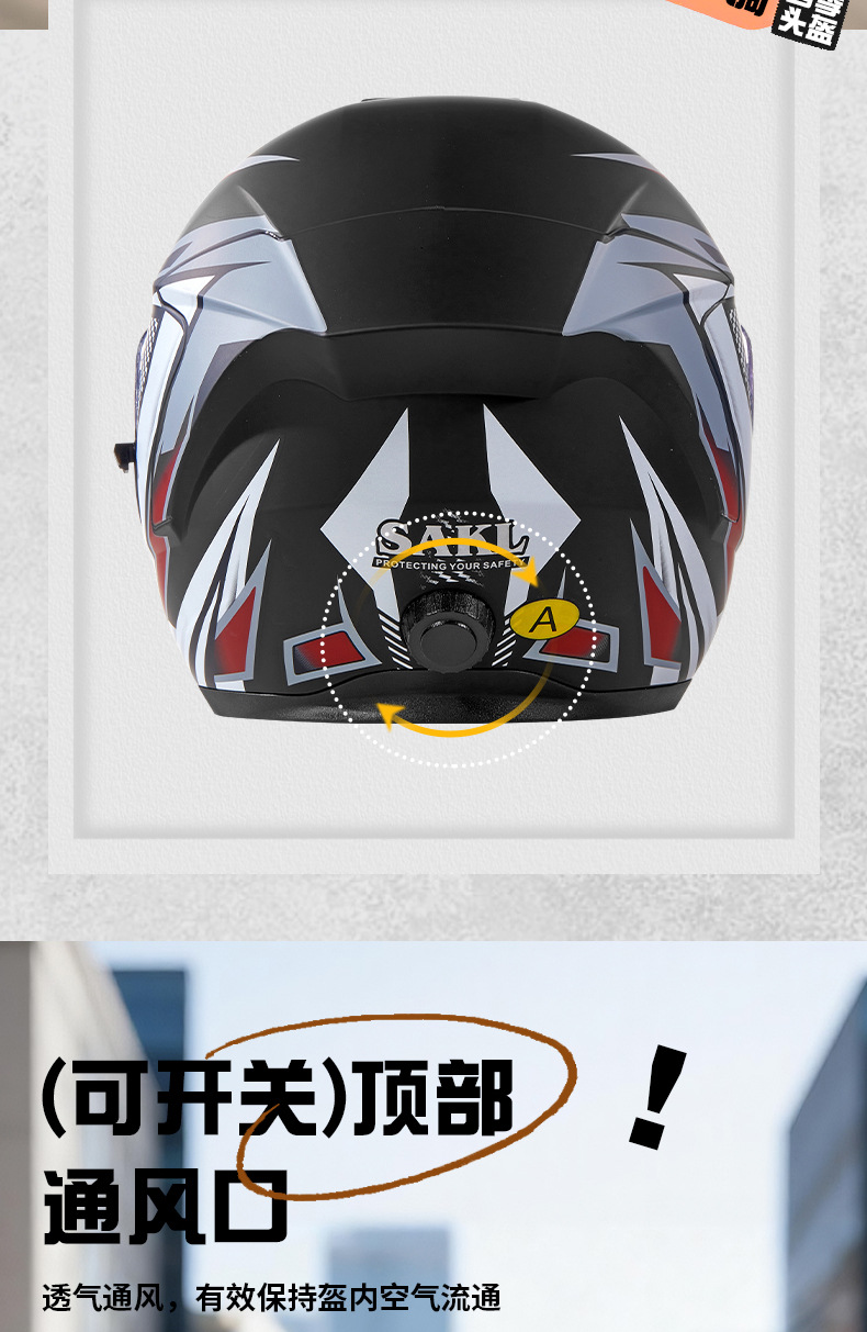 Motorcycle Helmet 3C Certified Class a All-Season Adjustable Head Circumference Cycling Double Lens Electric Vehicle Large Half Helmet
