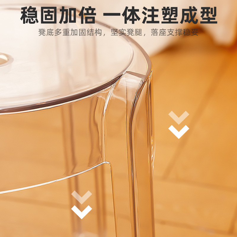 Taburetes de plástico acrílico pequeños para el hogar, taburetes de molino de viento modernos y simples, taburetes de cambio de zapatos, taburetes de sofá