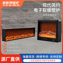 批发美式电子壁炉嵌入式家用取暖壁炉LED仿真装饰远程控制壁炉柜