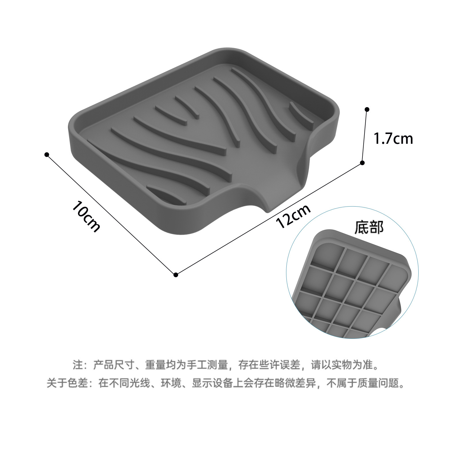 New Silicone Soap Dish Japanese-Style Bathroom Drain Rack Punch-Free Soap Dish Household Drain Box Portable Soap Dish