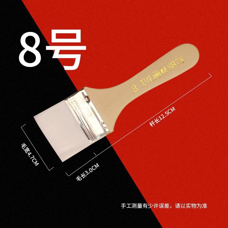 1-12号木柄ナイロン板ブラシ油絵ブラシ焼きブラシペンキブラシほこり除去洗浄ブラシ卸売り