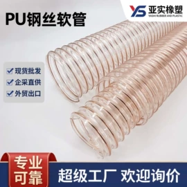 PU管;其他橡胶管;PVC管