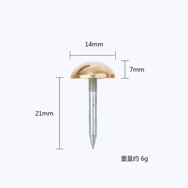 [1.4cm黄铜色20个（铁）]