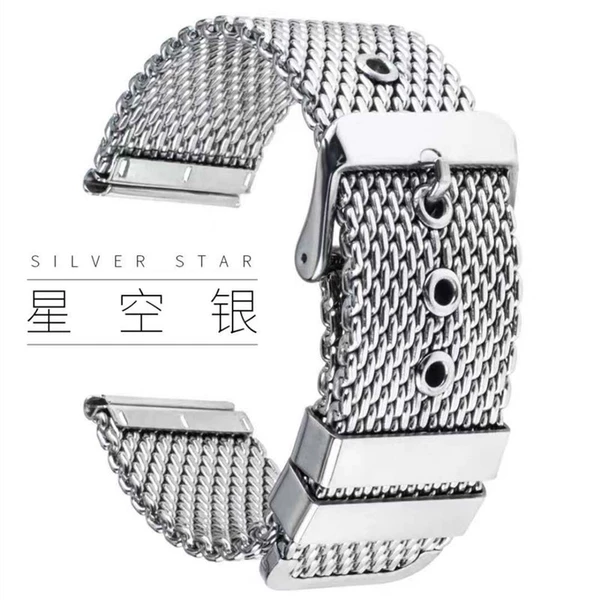 Thick Milan thick mesh needle buckle [Silver]