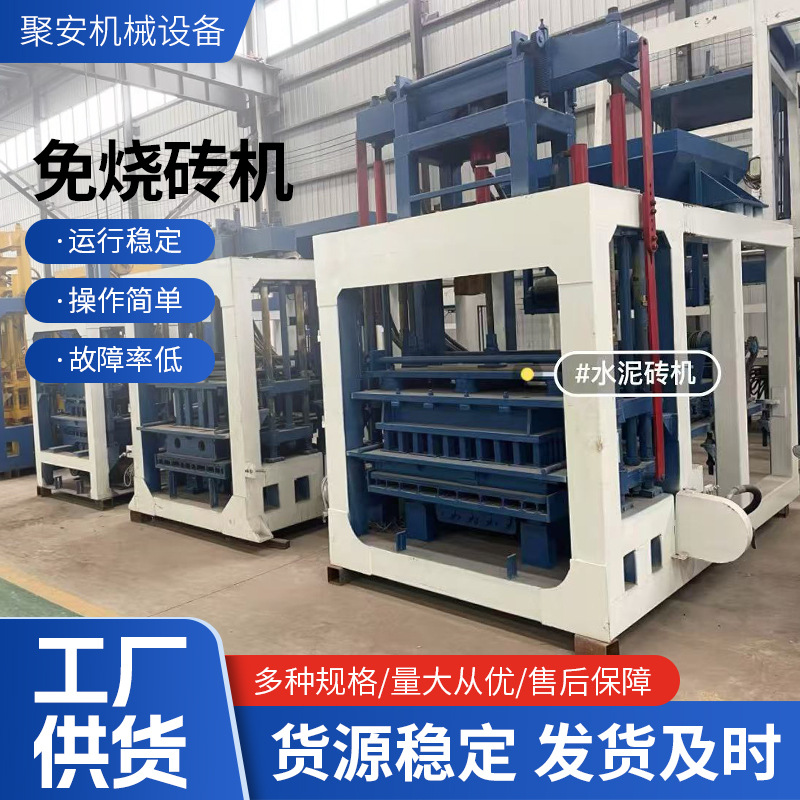 半自动混凝土空心砖成型机小型水泥砖机建筑垃圾制砖机U形