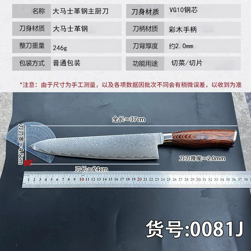 Дамасская сталь кухонный нож домашний повар нож сверхострый кухонный режущий нож поварский специализированный разрезной нож
