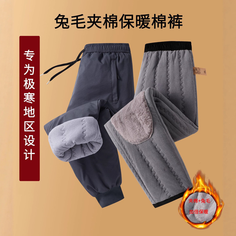 Winter Middle-Aged and Elderly down Cotton Fleece-Lined Thickeneded Casual Pants Windproof and Waterproof Men's Pants Rabbit Fur Quilted Warm Cotton Pants Winter Middle-Aged and Elderly down Cotton Fleece-Lined Thickeneded Casual Pants Windproof and Waterproof Men's Pants Rabbit Fur Quilted Warm Cotton Pants
