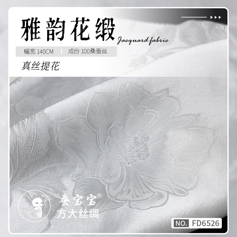 19 mm 140 puertas 100% seda seda seda Jacquard seda Jacquard satin FD6526