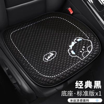 Cover Cute Female Car Interior Single – Seat cushion, seat cover - wool-bear-bingdou-square-mat-black