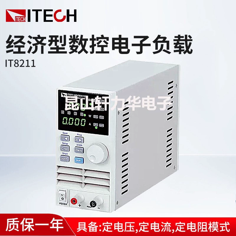 ITECH IT8211 high power programmable DC electronic load LED economical CNC