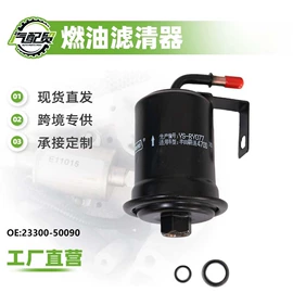 减震系统;汽车传感器;空气滤清器