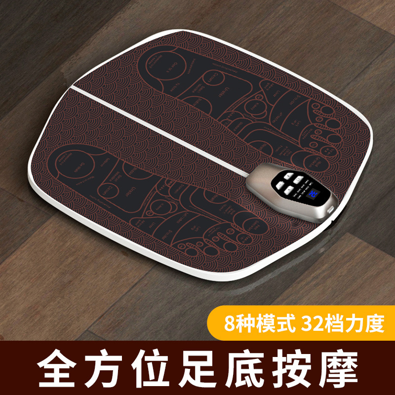 新款智能EMS按摩足底垫脉冲理疗脚垫微电流足部脚底按摩器多模式|undefined