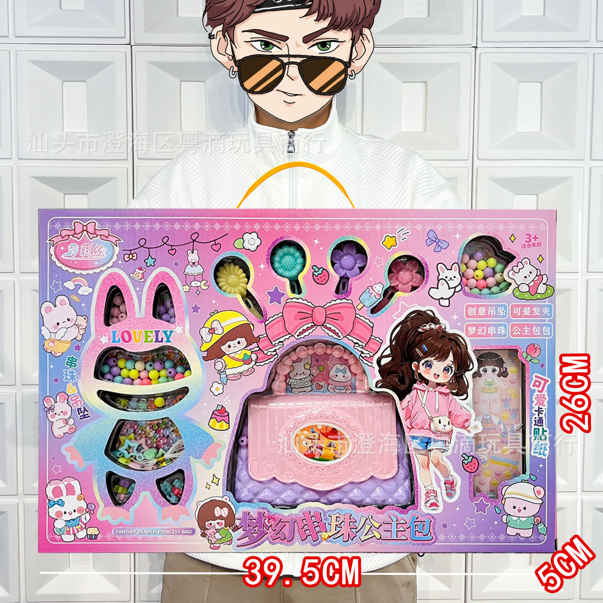 Vajilla de simulación de rompecabezas para niños, cocina, cocina, juguete, caja de regalo grande, juego para niñas, agencia de juguetes, regalo al por mayor