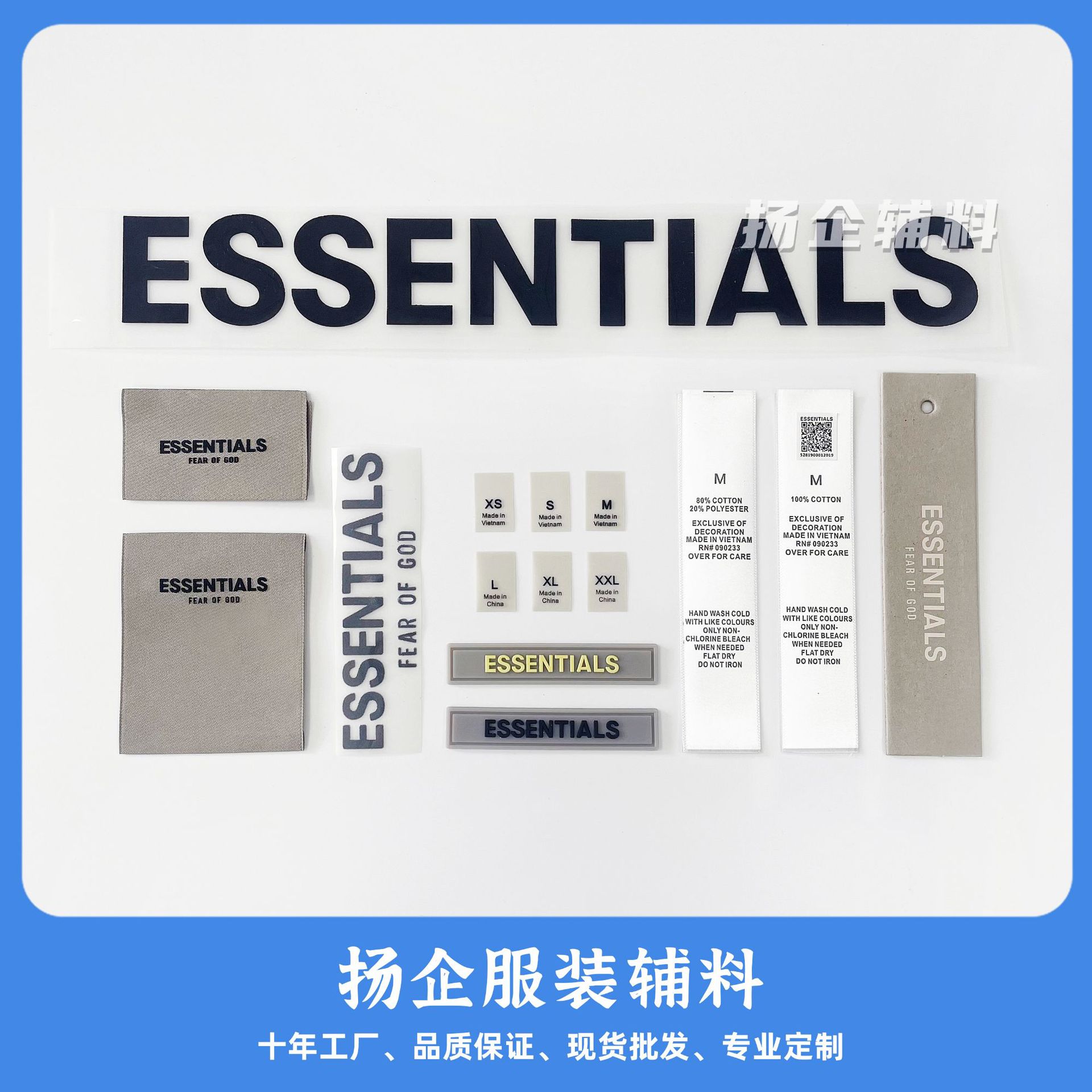 Clothing accessories sample ESSENTIALS, Dream HOUSE