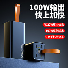�羳100Wƽ���ֻ�������������籦���������ʼǱ������ƶ���Դ