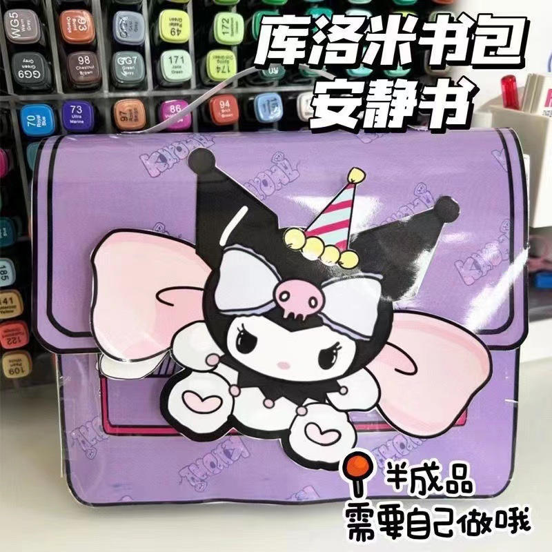 Super muchos estilo libro silencioso 42 hecho a mano Corte libre libro silencioso conjunto completo bricolaje estilo Sanrio venta al por mayor