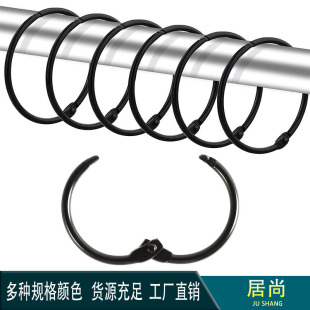 Black open ring movable book page ring card iron ring curtain ring open hook ring