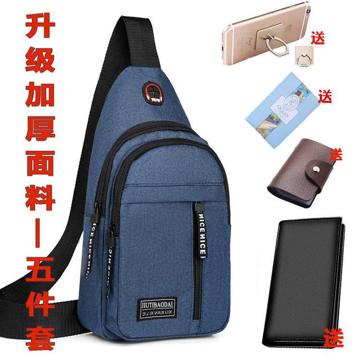 업그레이드된 두꺼운 원단 블루 [5종세트]