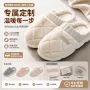 厚底防滑男士新棉棉拖