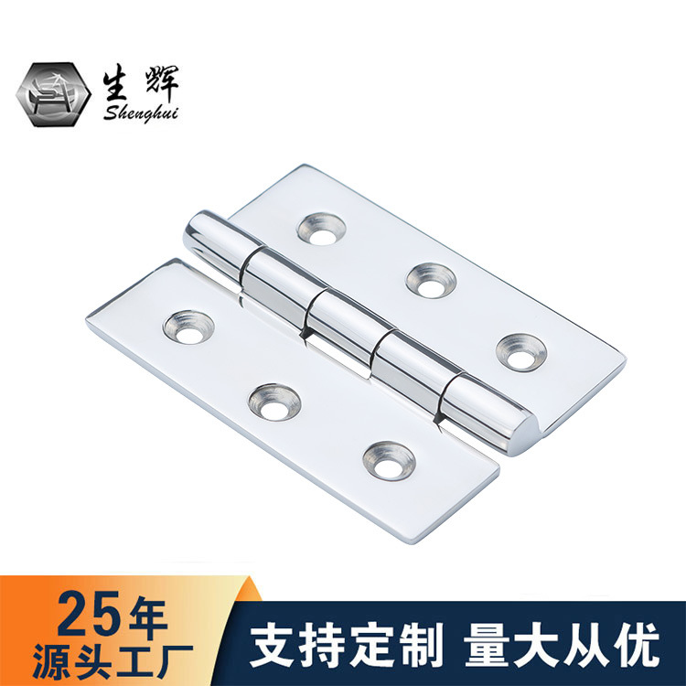 100*74MM合页 316不锈钢合页 铰链船用五金游艇配件跨境
