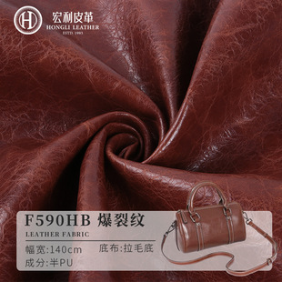 F590HB�͹ű��ѼyƤ������ 1.0mm��PU��ë�׼Ҿ���������Ƥ��