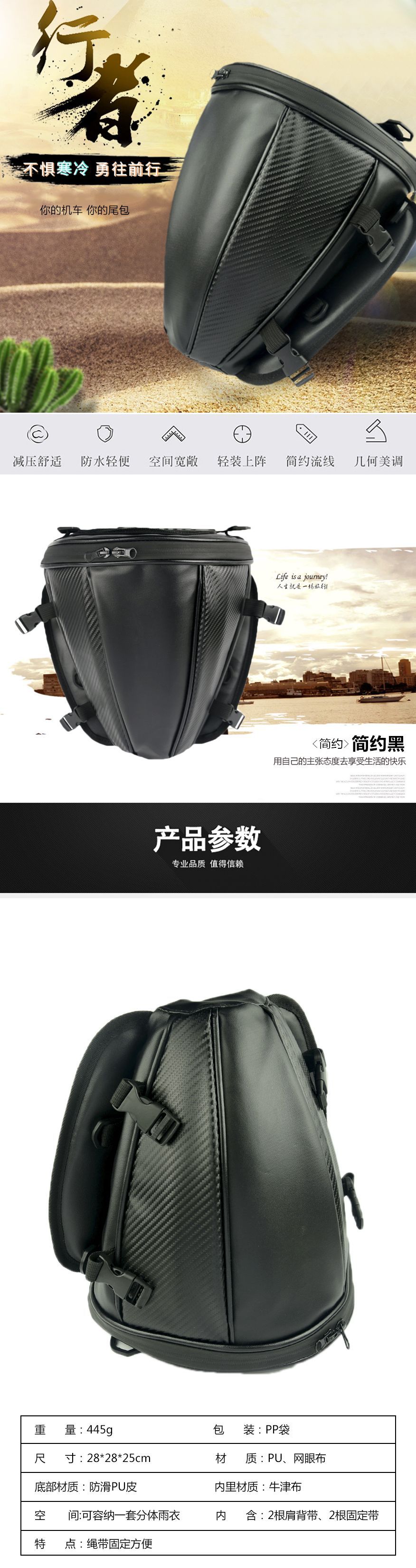 Cross-Border Water-Repellent Motorcycle Tail Bag, Fuel Tank Bag, Rider Motorcycle Rear Seat Bag, Motorcycle Travel Equipment, Riding Bag