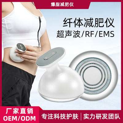 household shape Slimming instrument Manufactor OEDM Ultrasonic wave 40k Explo Triple Slimming Slimming Instrument