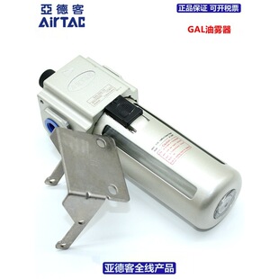 ���¿�AIRTAC���F��GAL200/300/400/600-06/08/10/15/20/25/J