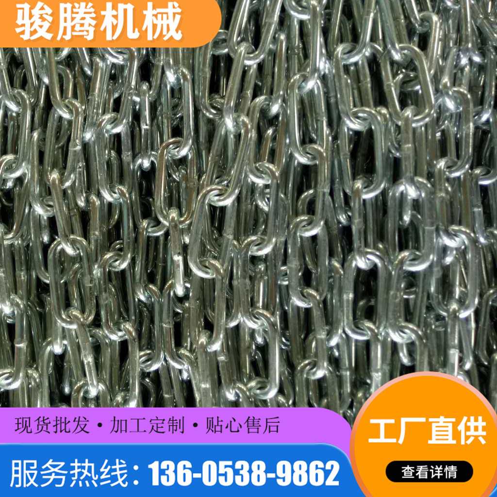 现货供应供应生禽屠宰线不锈钢链条 不锈钢索具