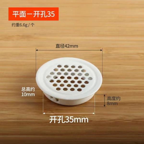 Flat opening 35 (white)