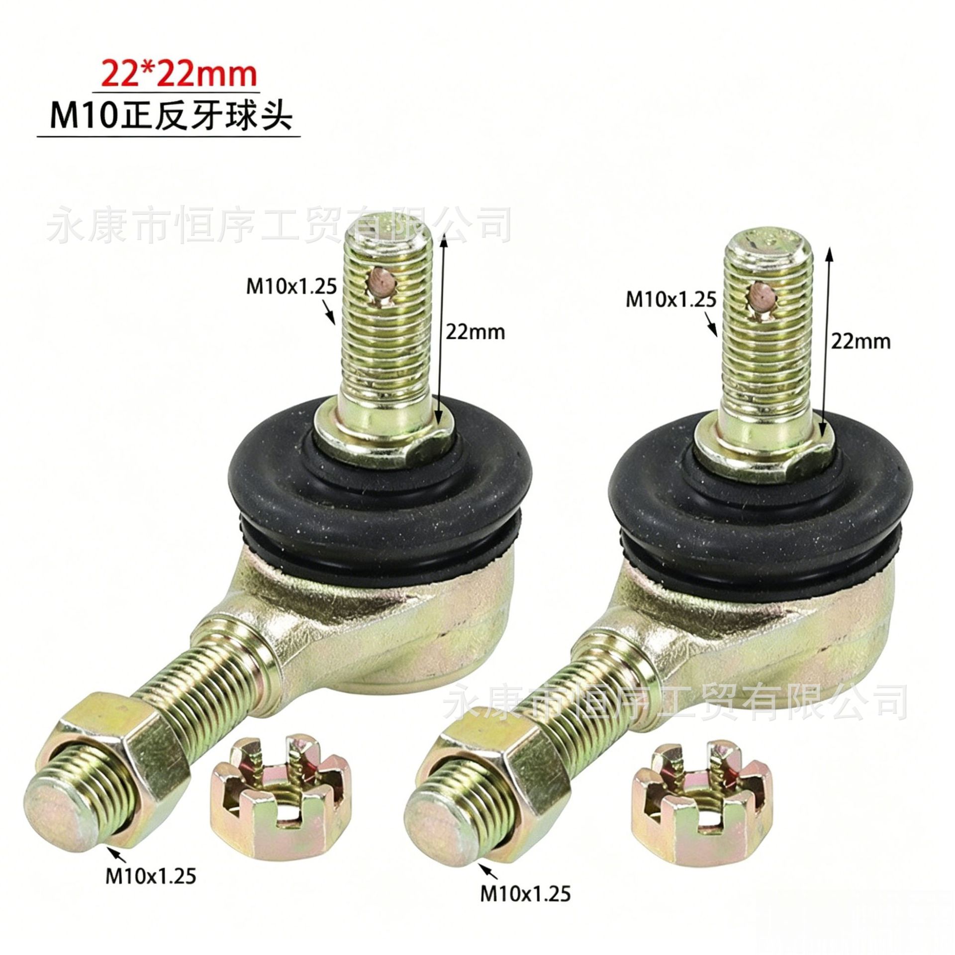 Atv Beach Bike Go-Kart 110-250Cc Accessories Pull Rod Ball Joint M10 Steering Knuckle Rocker Arm Ball Joint
